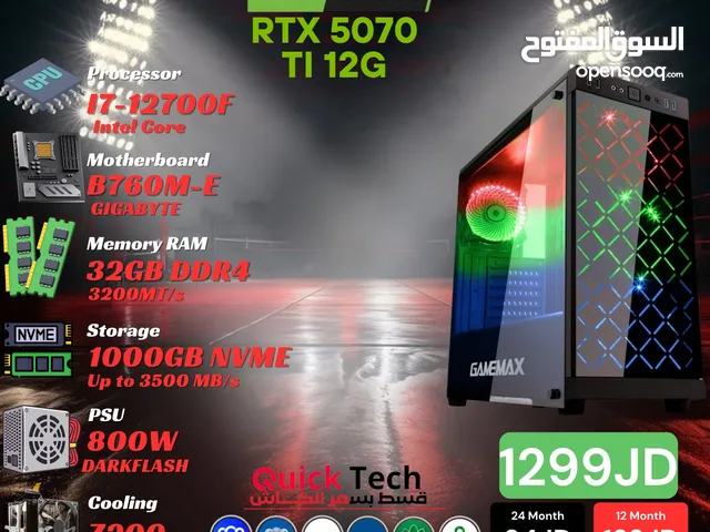 تجميعة جيمنج للألعاب و المونتاج بأفضل الاسعار بمعالج CORE I7 12TH 5070TI