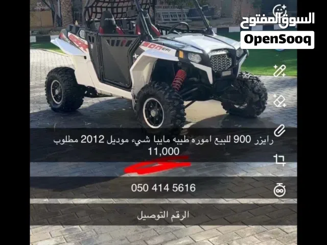 رايزر 900 موديل 2012 بحالة الوكالة
