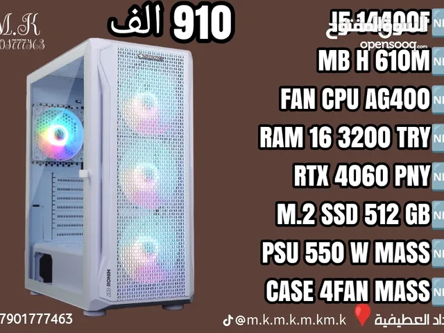 بي سي العاب