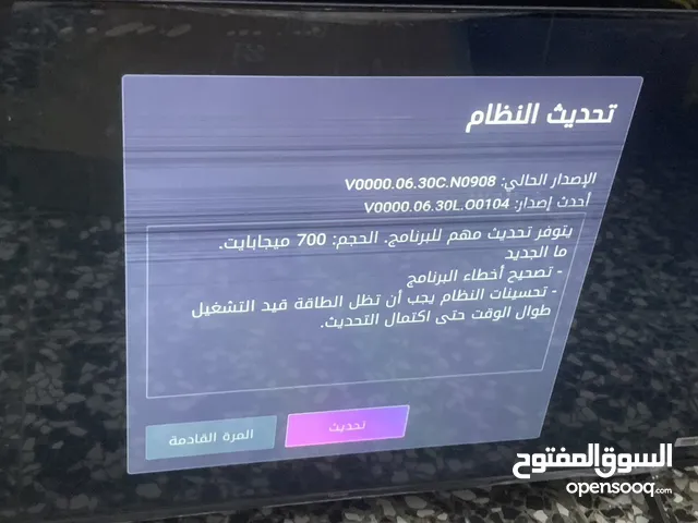 Hisense QLED 55 Inch TV in Baghdad
