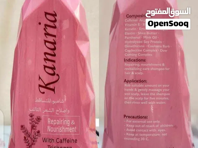 شامبو ضد القشرة والتساقط