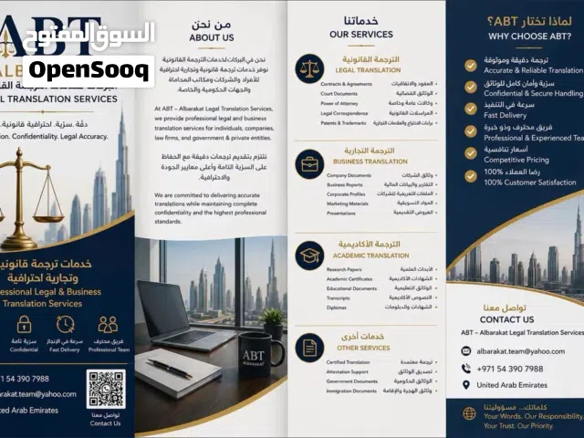 ABT Legal Translation Services
