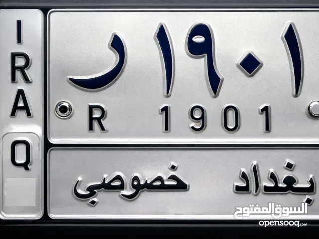 رقم مميز للبيع تحويل مباشر