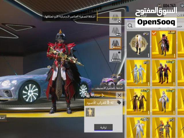 حساب ببجي قوي مجموعة82 اقبل بدل سواء حسابات او شي ثاني يسوى