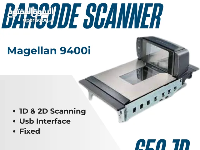 Datalogic Magellan 9400i – السرعة والدقة في كل عملية مسح!