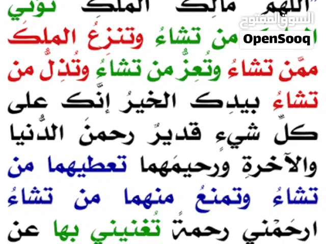 مشاركة سكن الفروانية ڨ3