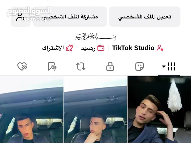Other courses in Amman