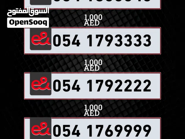 Etisalat Postpaid Numbers, vip numbers etisalat Etisalat Postpaid Platinum Numbers  Secure Yours To