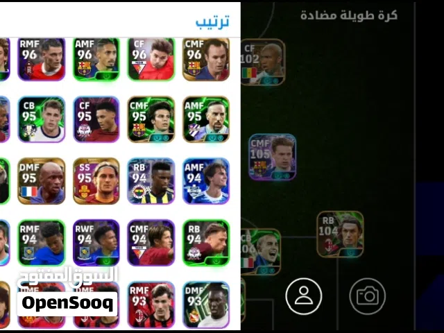 PES Accounts and Characters for Sale in Al Hasakah