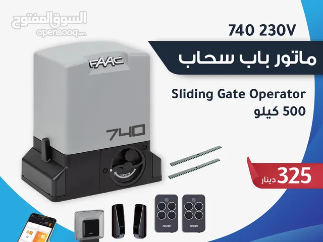 ماتور أبواب أوتوماتيكية من FAAC  أبواب سحب