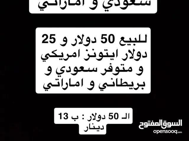 بطاقات العاب