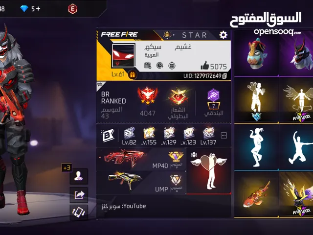 حساب فري فاير للبيع 3500ج حساب في كميه نوادر غير طبيعيه