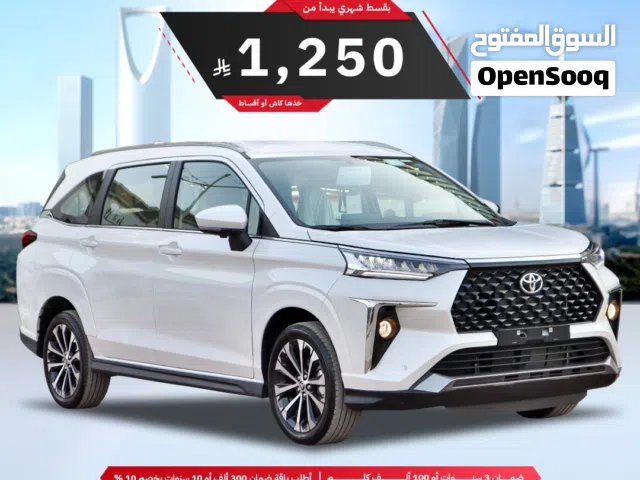 2025 تويوتا فيلوز GLX