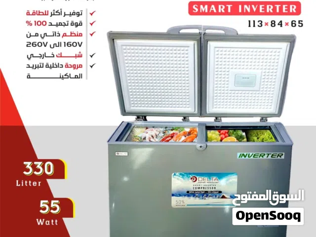 ثلاجات الفا دلتا 200لتر 250لتر 320 360 400 428 500 600 700 كل المواصفات موجوده فيها  البضاعه ذهب