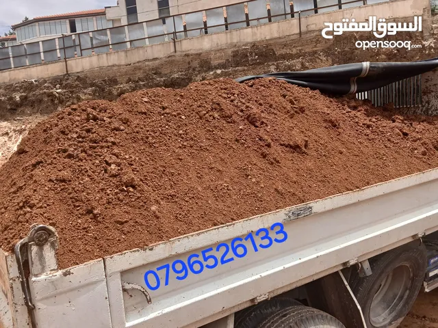 تراب أحمر زراعي نخب اول