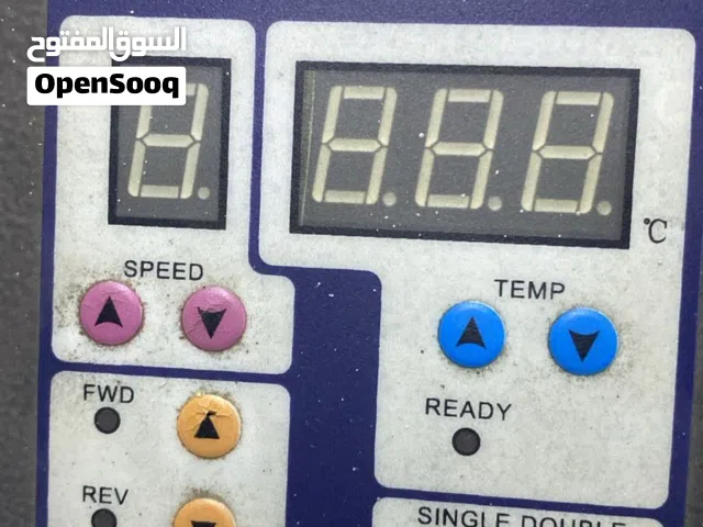 ماكنة سولفان