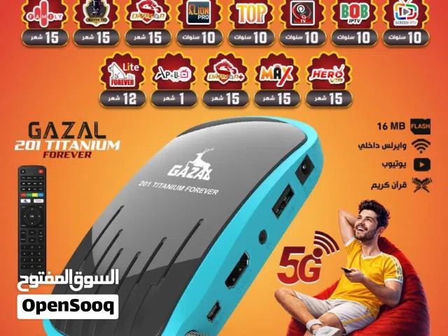  Gazal Receivers for sale in Amman