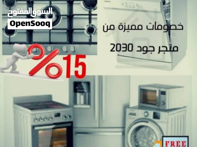 دفع عند الاستلام أفران غاز جديد بالكرتون متجر جود