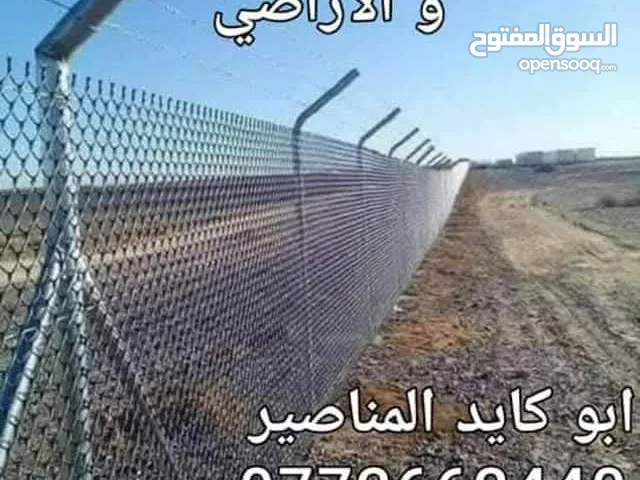 تشييك مزراع وعمل سلاسل الحجرية