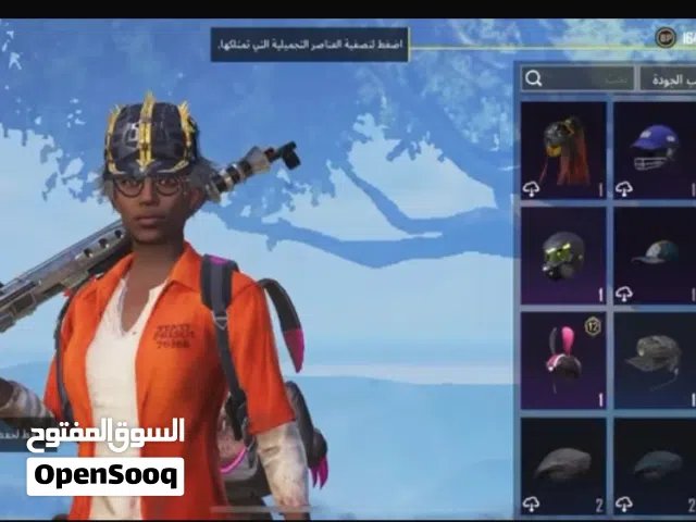 ببحي حساب ض