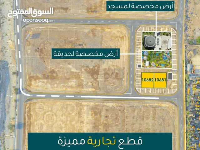 Commercial Land for Sale in Muscat Manumah