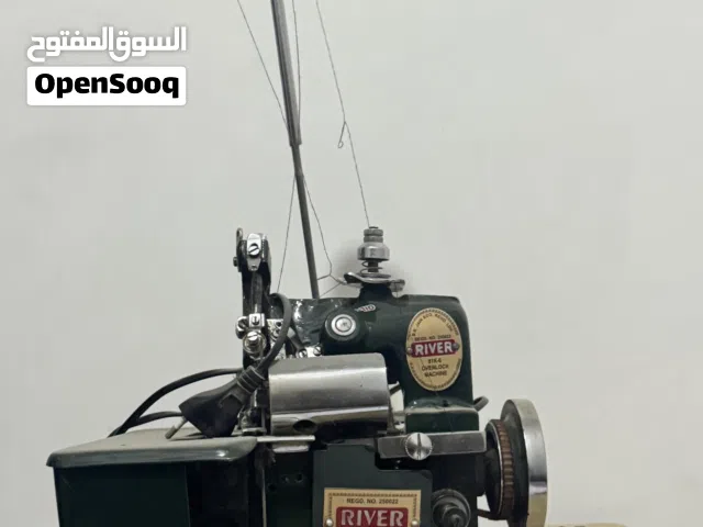 مكينة خياطة اوڤر شغاله مابيها نقص