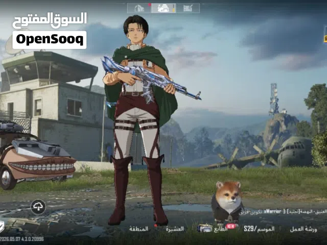 Pubg Accounts and Characters for Sale in Tripoli