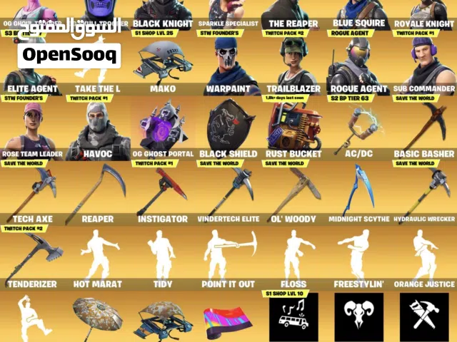 حسابات فورت نايت نادرة ، الكمية محدودة والاسعار الارخص !!!