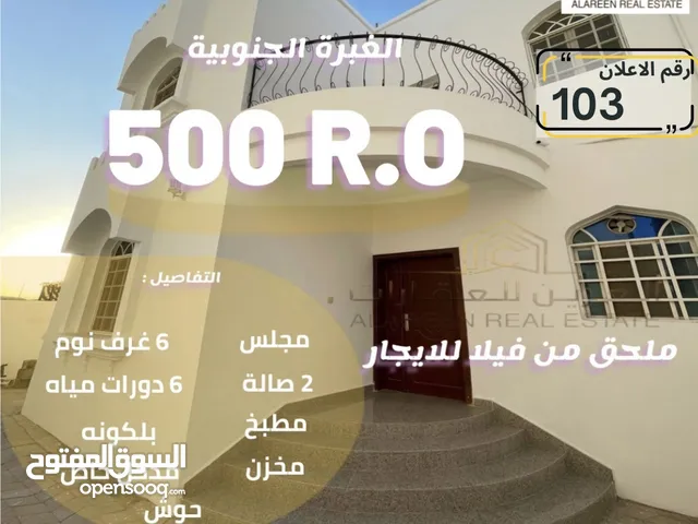 399 m2 More than 6 bedrooms Villa for Rent in Muscat Ghubrah