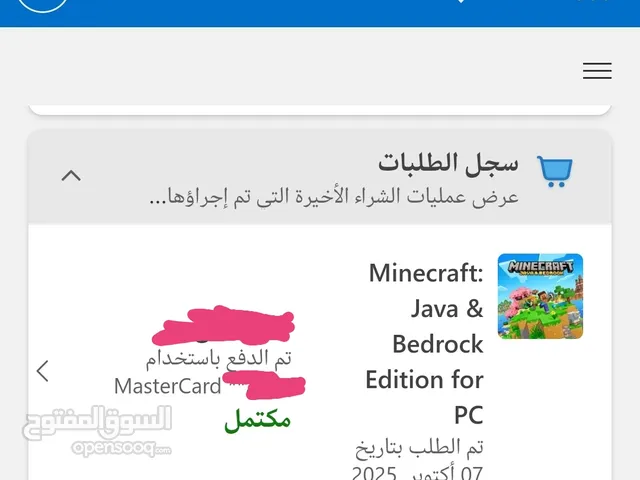 Computers PC for sale in Sharqia