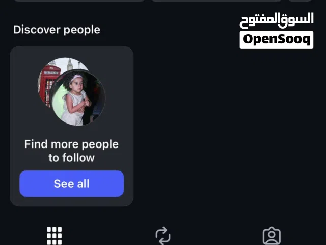 حساب انستا للبيع