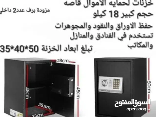خزنة نقود ارقام سرية و مفتاح اكبر حجم ديجتال 18 كيلو