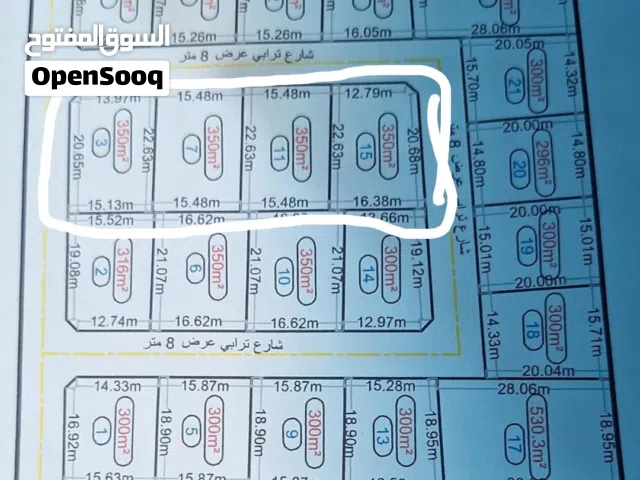 قطعة أرض للبيع  المكان الخمس/ النقازة
