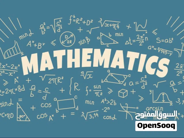 مدرس ماث  Math Teacher  مدارس ثنائية اللغة