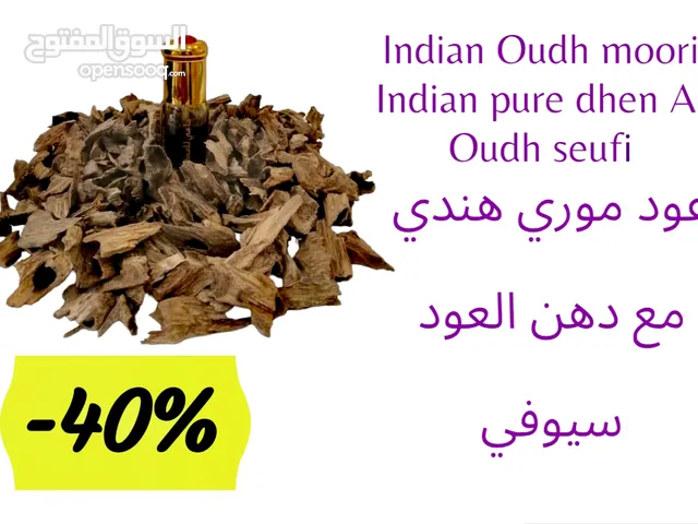 Indian Oudh moori