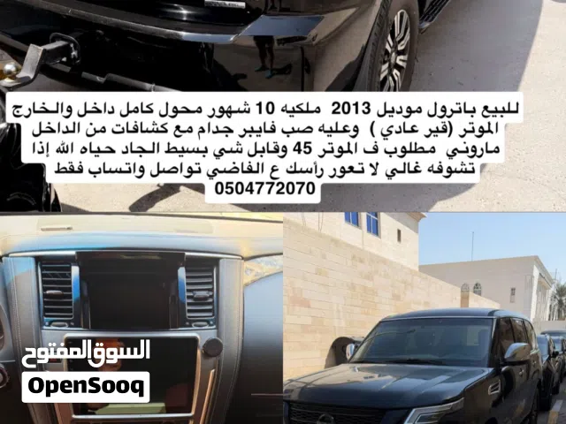 2013 نيسان باترول SE Platinum