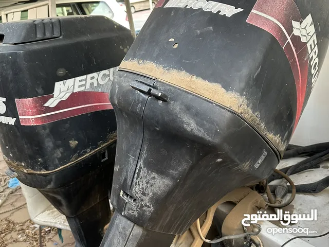 مكاين طراد للبيع