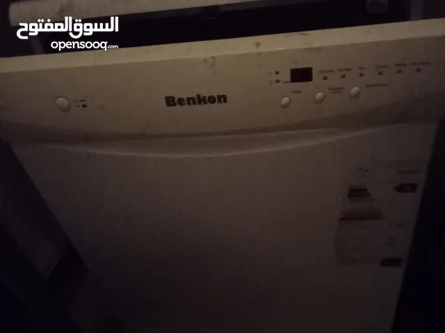 جلاية صحون نوع بنكون للبيع