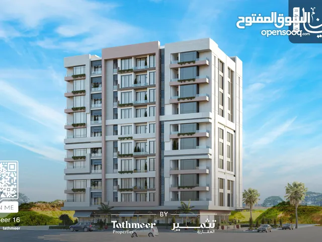 مساحات رائعة باسعار تبداء من 33000 ريال عماني _ مشروع الريان