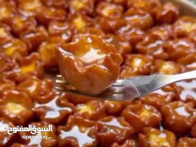 توفر عن جديد وصفت مكرملة قشطية  للتدريب اونلاين التواصل خاص