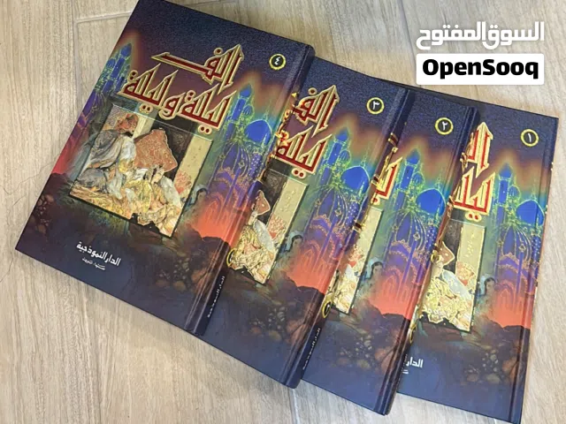 كتب كأنها جديدة