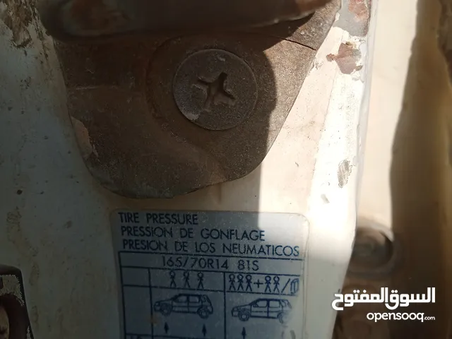 سياره هرورا