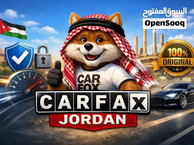 تقرير كارفاكس فقط ب دينارين خلال ثواني