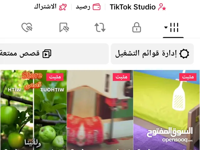 تيك توك 51k فرنسي بيتا مفعل ارباح وارباحو اعلا من لحسابات العاديه لحساب حاليا فيه 2$