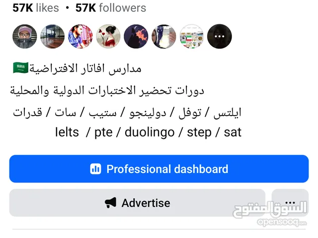Social Media Accounts and Characters for Sale in Ramtha