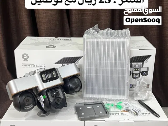 كاميرات بالطاقة الشمسية