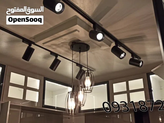 خَدَمَاتْ كهربائية عامة ( تأسيس - صيانة - تركيب جميع انواع الإنارة ) داخل طرابلس وضواحيها