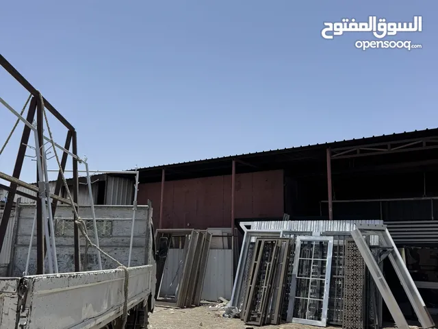 ورشة صبغ ناري ( فرن )