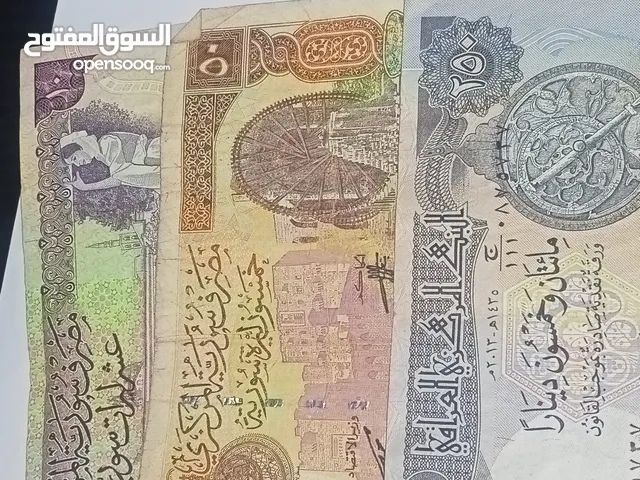 عملات ورقيه اردنيه اجنبيه عربيه