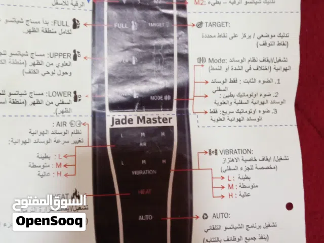 كرسي سياتشون